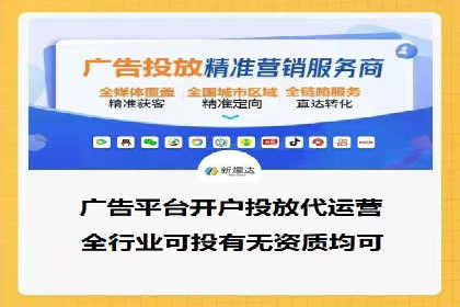 竞价托管的成本控制：某公司的成功实践